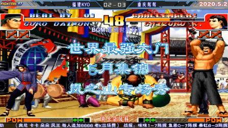 国产武林特技集锦视频,国产武侠风华再现