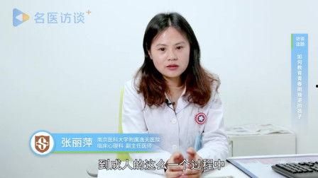 国产女生青春期教育视频,国产女生青春期教育视频深度解析