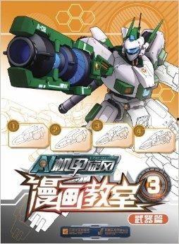 黑猫国产机甲动画视频,国产科幻动画的钢铁传奇