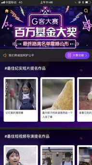 国产原创视频福利在线,福利在线，尽享视听盛宴