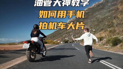 骑国产摩托车旅行视频,国产摩托车旅行记
