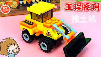 国产积木推土机评测视频,匠心独运，乐高新宠