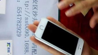 手机换国产膜视频教程,轻松掌握膜换技能