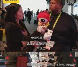 采访中国产品视频